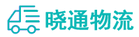 成都到阿荣旗物流公司